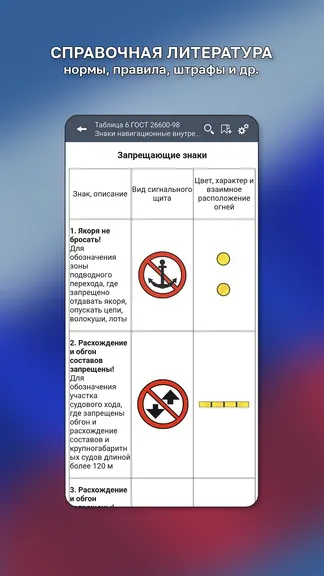 Скриншот 4/8