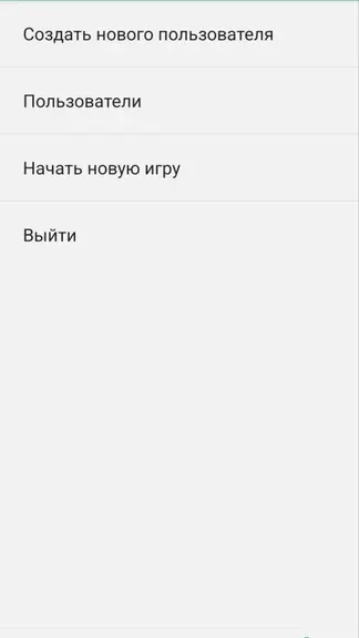Скриншот 4/4
