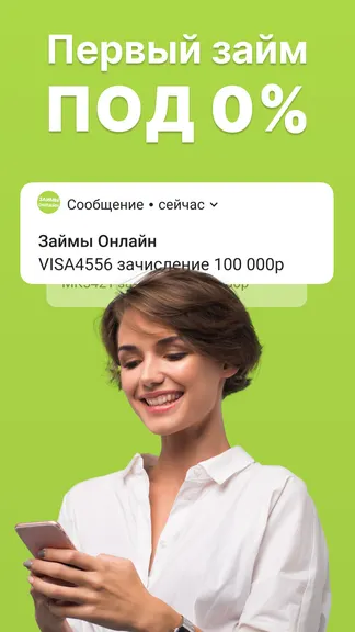 Скриншот 2/4