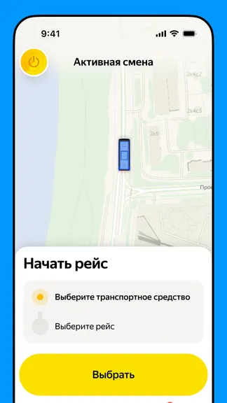 Скриншот 1/5