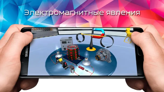 Скриншот 2/8