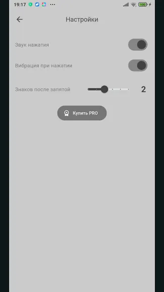 Скриншот 2/4