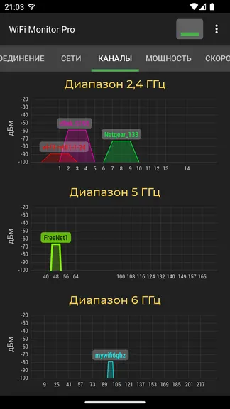 Скриншот 3/6