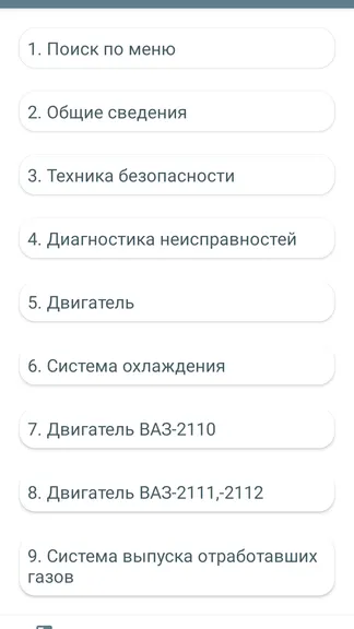 Скриншот 1/3