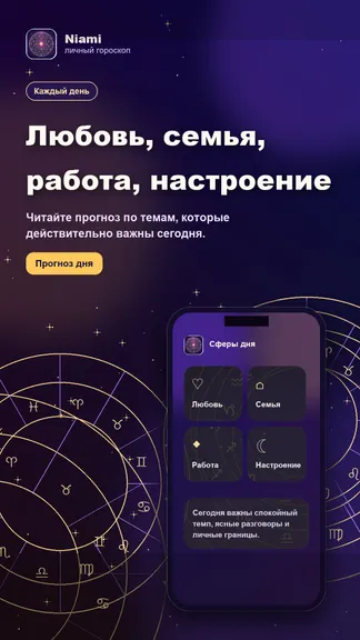 Скриншот 3/4