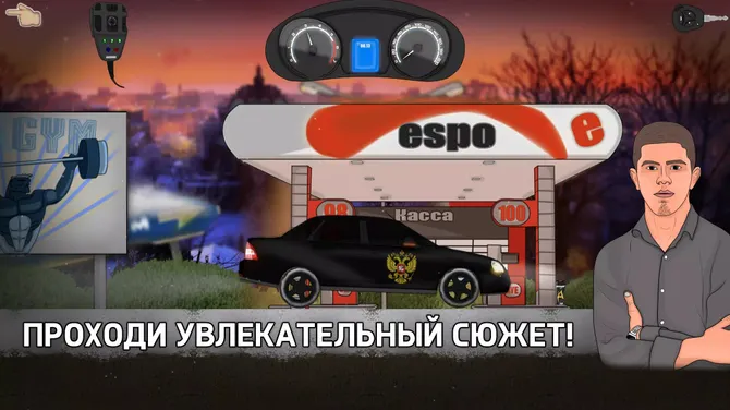 Скриншот 2/8