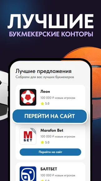 Скриншот 1/4