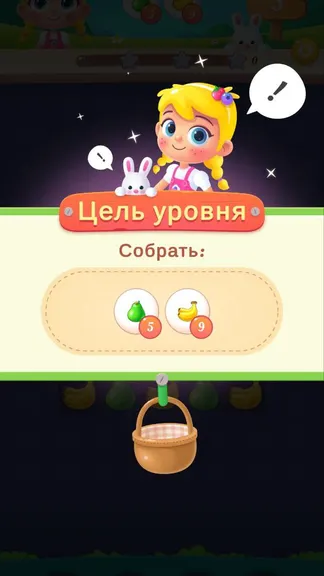 Скриншот 4/7