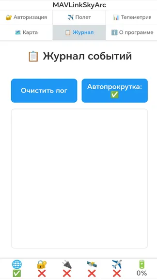 Скриншот 3/6