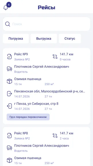 Скриншот 2/5