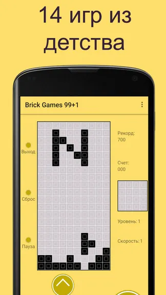 Скриншот 1/3