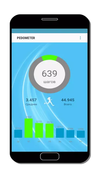 Скриншот 1/4