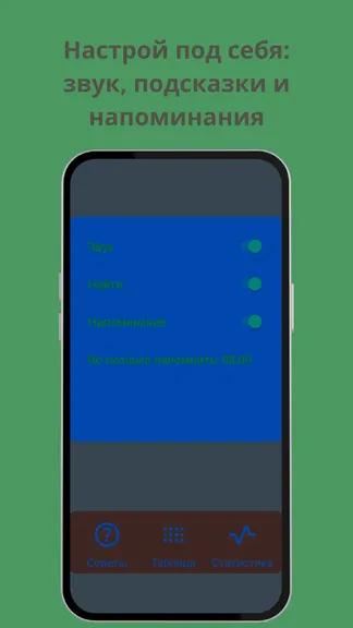 Скриншот 4/4