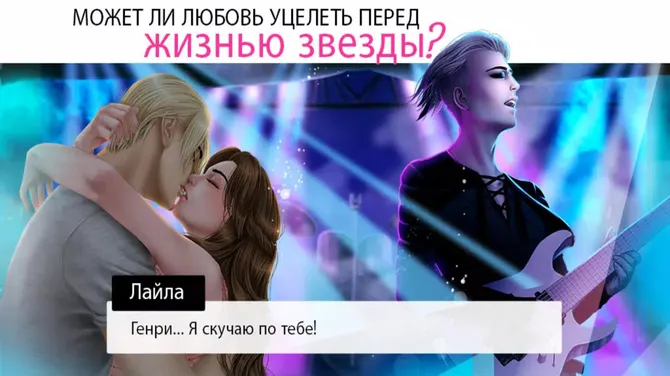 Скриншот 2/5