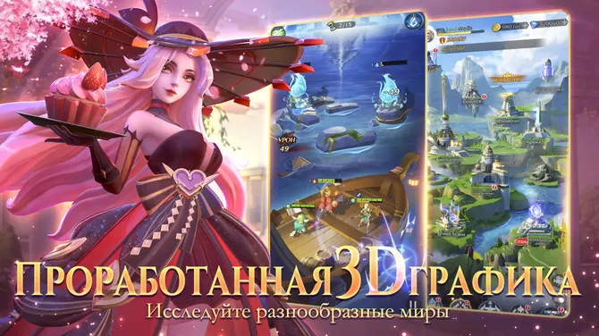 Скриншот 1/8