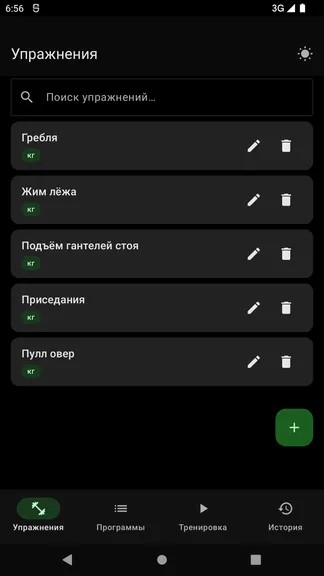Скриншот 2/7