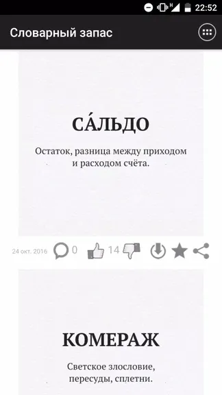 Скриншот 3/5