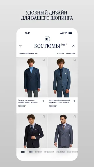 Скриншот 3/5