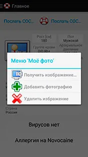 Скриншот 2/10
