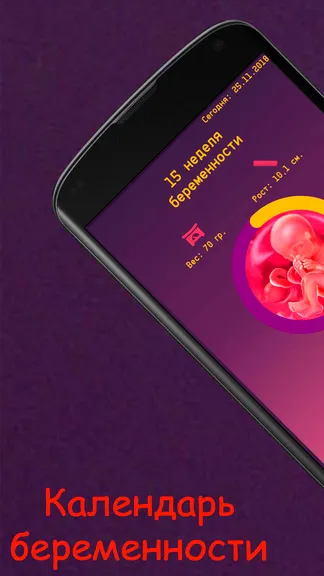 Скриншот 1/3