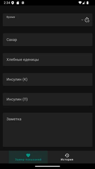 Скриншот 1/1