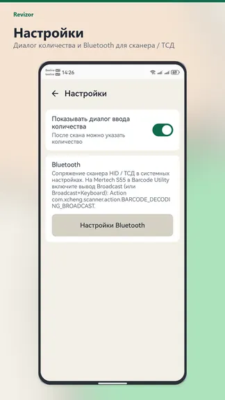 Скриншот 5/5