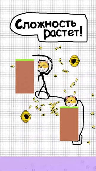 Скриншот 6/6