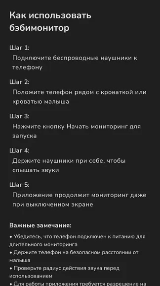 Скриншот 2/3