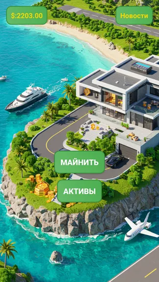 Скриншот 1/5