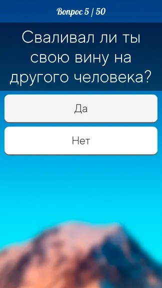 Скриншот 6/7