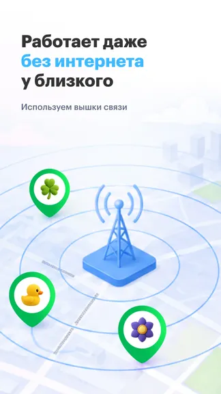 Скриншот 2/4
