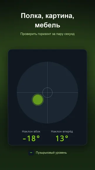 Скриншот 3/4