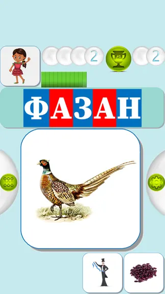 Скриншот 2/6