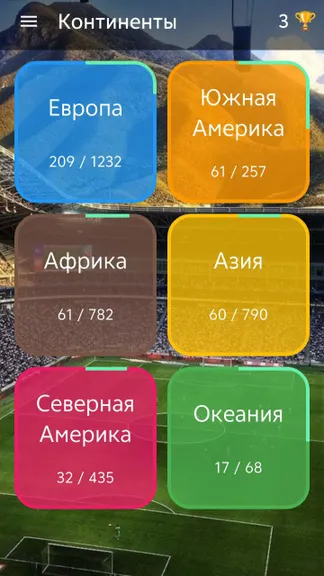 Скриншот 1/8