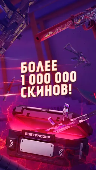 Скриншот 3/3