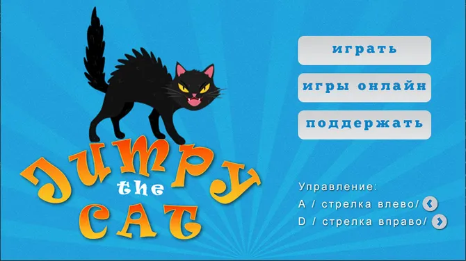 Скриншот 1/4