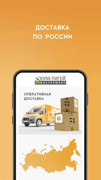 Скриншот 2/4