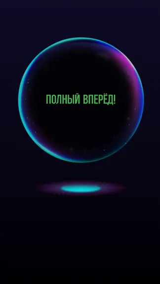 Скриншот 4/5