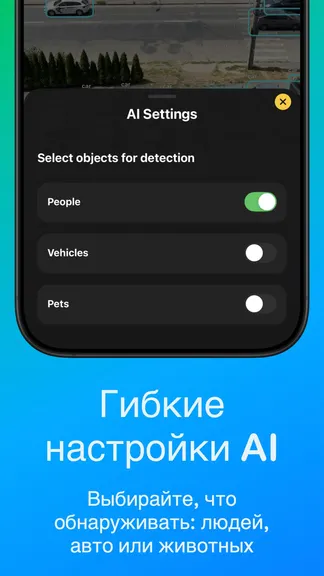 Скриншот 3/6