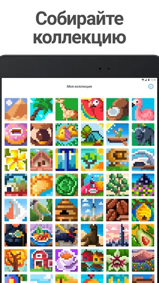 Скриншот 7/10