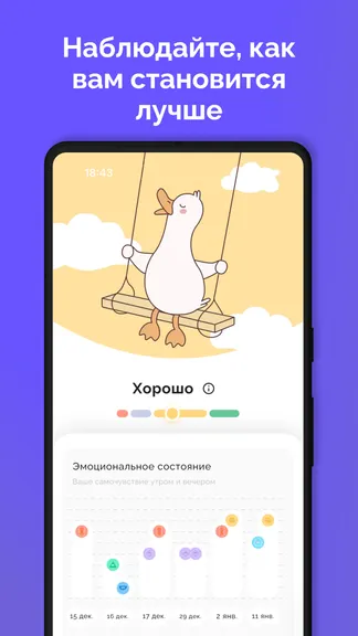 Скриншот 7/8