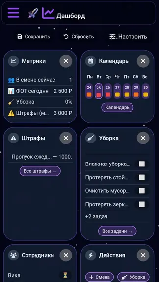 Скриншот 1/7