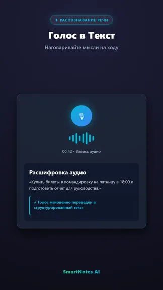 Скриншот 2/4
