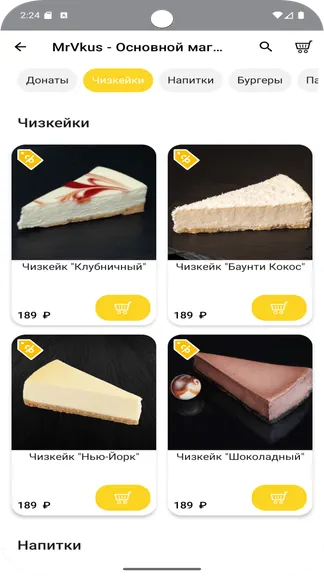 Скриншот 3/5