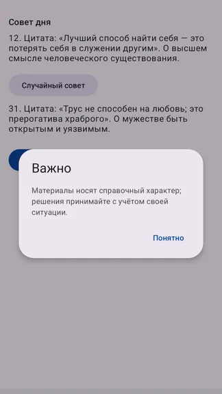 Скриншот 1/1
