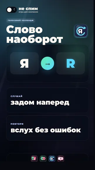 Скриншот 7/8