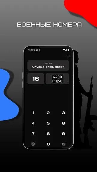 Скриншот 2/5