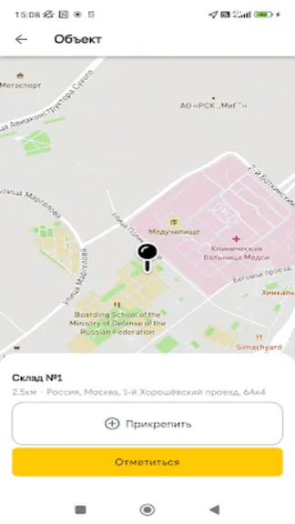 Скриншот 6/6
