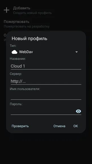 Скриншот 1/4