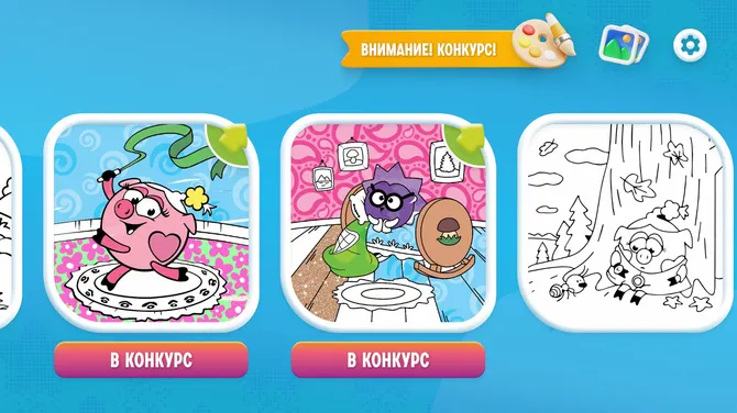 Скриншот 4/6